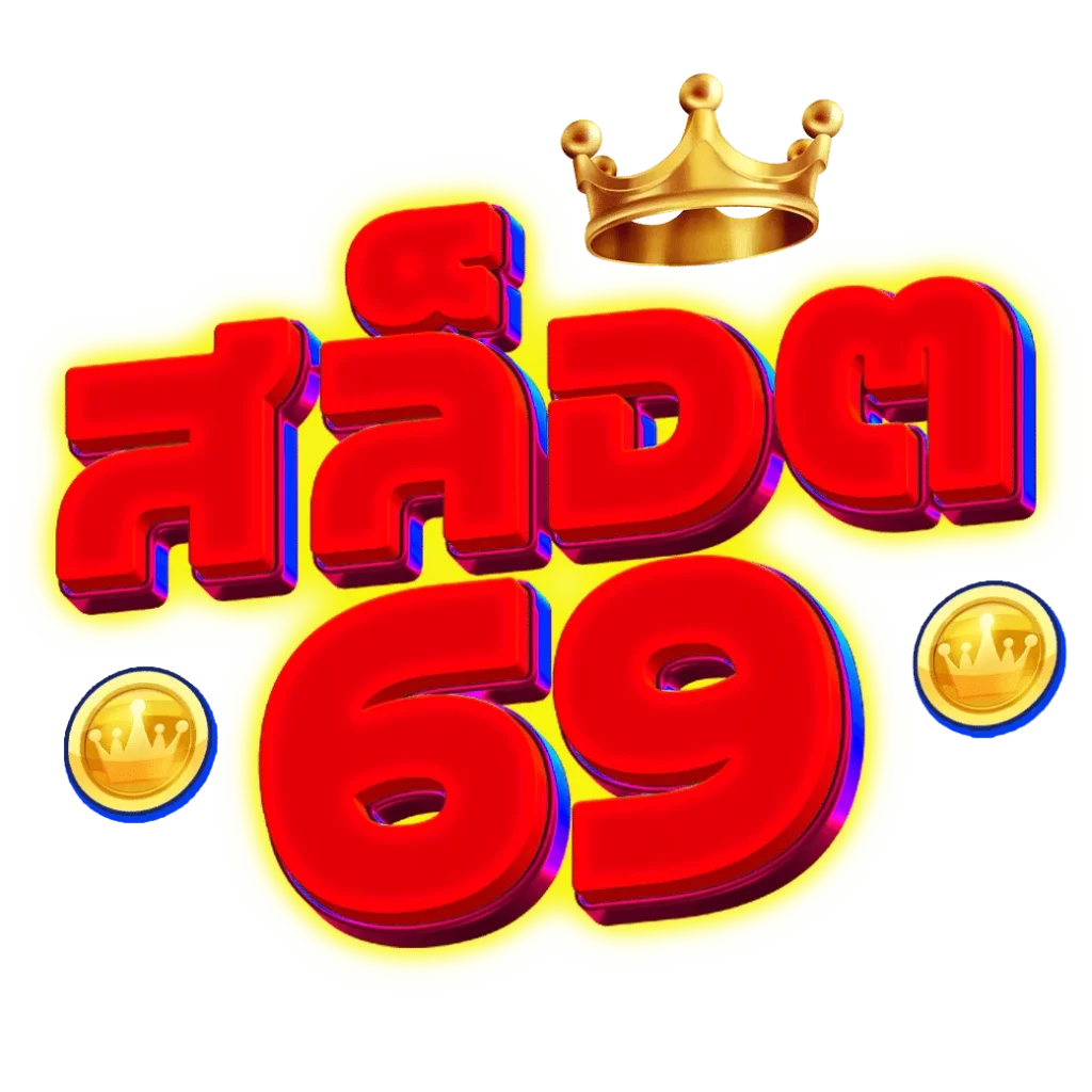 สล็อต69 by flixbet69