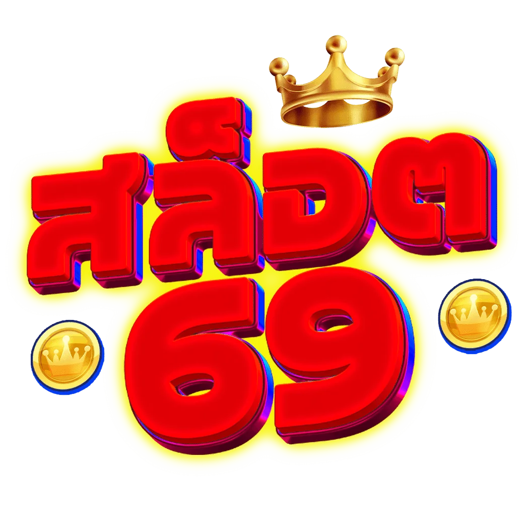 สล็อต69 by flixbet69